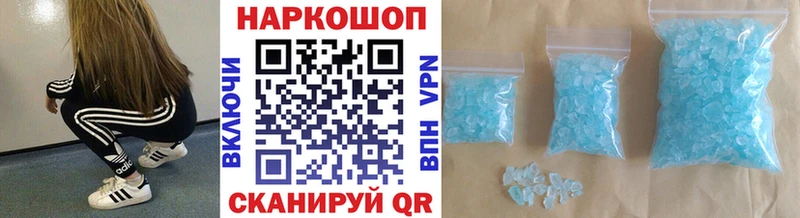 Купить Канабис  СОЛЬ  АМФЕТАМИН  Cocaine  Меф  Елизово