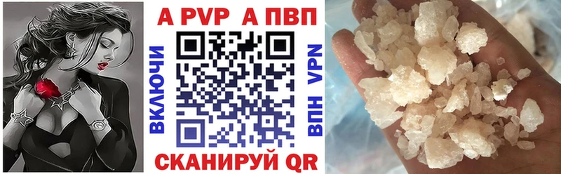 Купить закладки Елизово A PVP СК КРИС