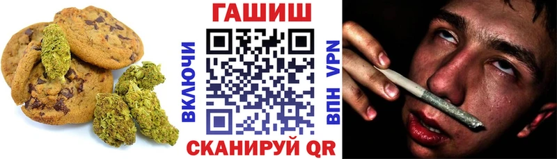 Canna-Cookies конопля Купить Елизово