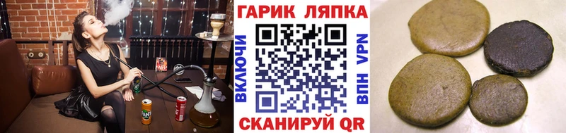ГАШИШ VHQ Купить где Елизово