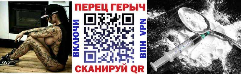 Купить где  Елизово  Героин белый 