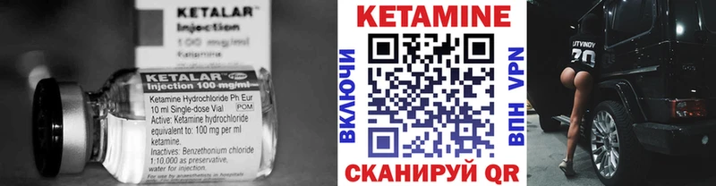 КЕТАМИН ketamine  Купить где  Елизово 