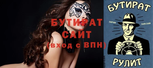 мефедрон VHQ Кинешма