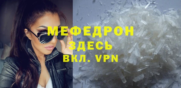 кокаин премиум Киреевск