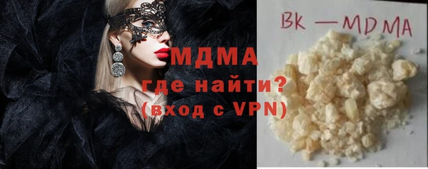 мефедрон VHQ Кинешма