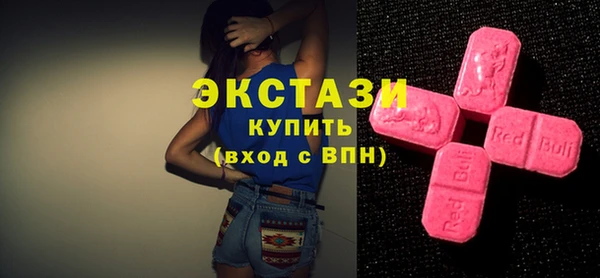мяу мяу мука Карпинск