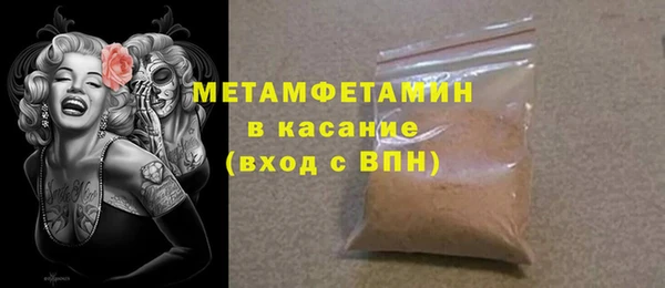 кокаин премиум Киреевск