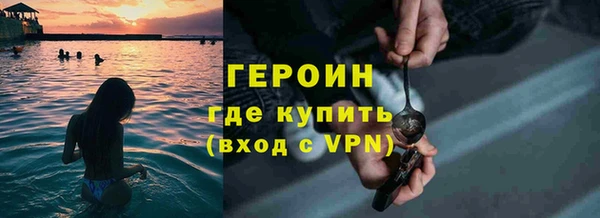 кокаин премиум Киреевск