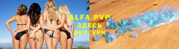 мефедрон VHQ Кинешма