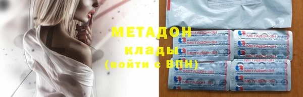 мефедрон VHQ Кинешма
