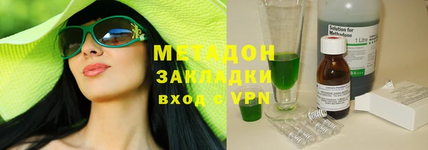кокаин премиум Киреевск