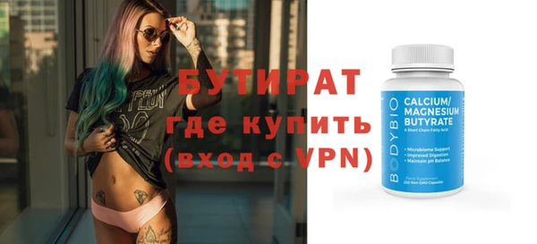 мефедрон VHQ Кинешма