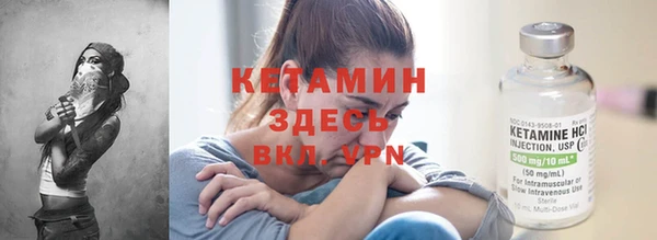 мефедрон VHQ Кинешма