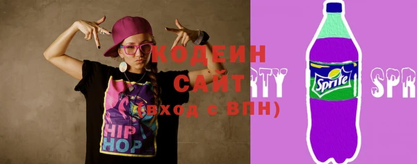 кокаин премиум Киреевск
