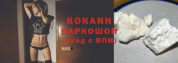 мефедрон VHQ Кинешма
