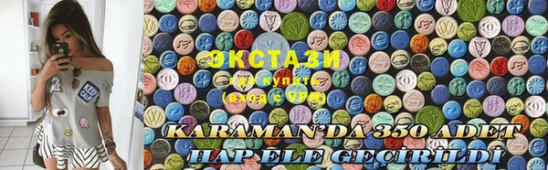 мяу мяу мука Карпинск