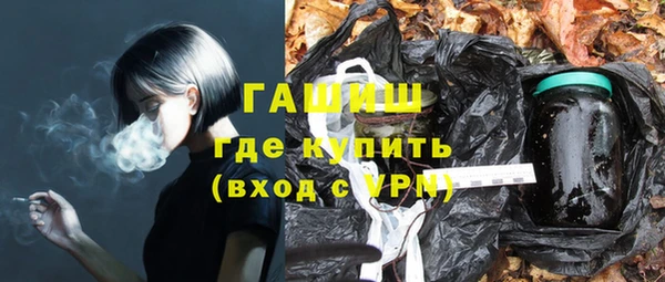 мяу мяу мука Карпинск