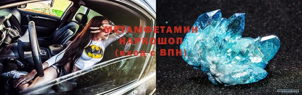 кокаин премиум Киреевск