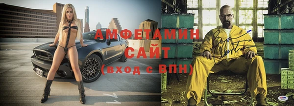мефедрон VHQ Кинешма