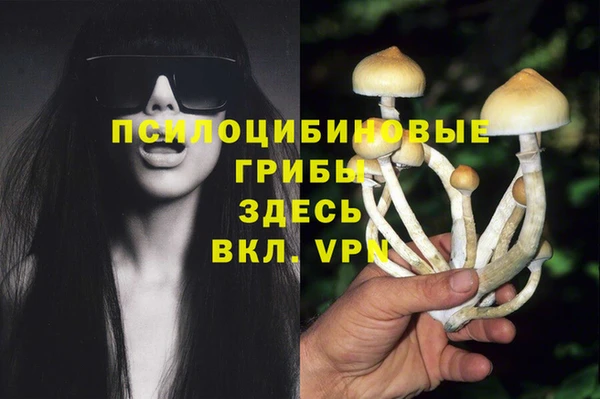 мефедрон VHQ Кинешма