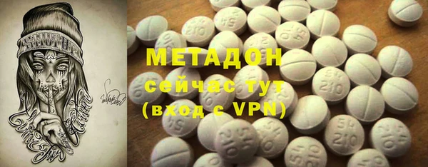 мефедрон VHQ Кинешма