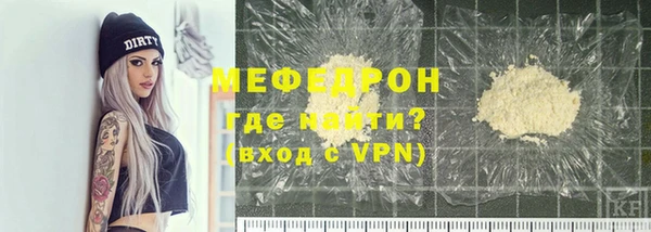 мяу мяу мука Карпинск