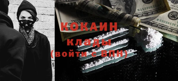 кокаин премиум Киреевск