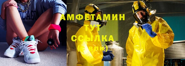 мефедрон VHQ Кинешма