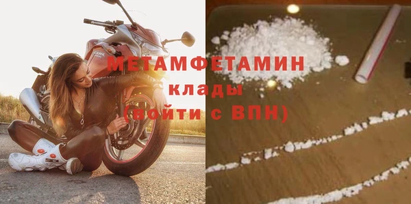 кокаин премиум Киреевск