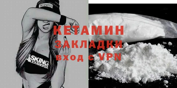 кокаин премиум Киреевск