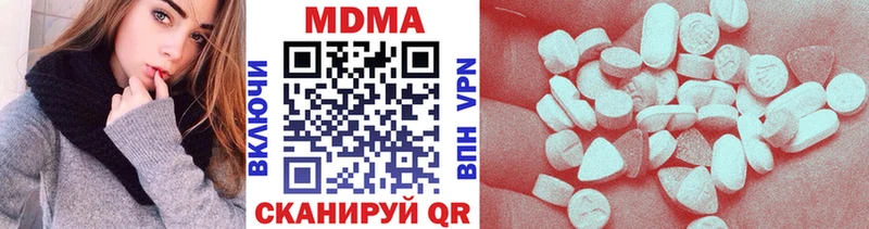 MDMA VHQ Елизово